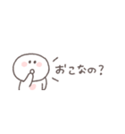 無気力な日々◎ちびっこにこりん #1（個別スタンプ：23）