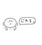 無気力な日々◎ちびっこにこりん #1（個別スタンプ：24）