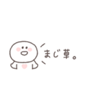 無気力な日々◎ちびっこにこりん #1（個別スタンプ：25）