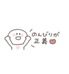 無気力な日々◎ちびっこにこりん #1（個別スタンプ：26）