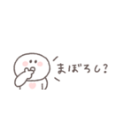 無気力な日々◎ちびっこにこりん #1（個別スタンプ：29）