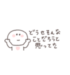 無気力な日々◎ちびっこにこりん #1（個別スタンプ：30）