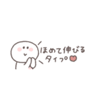無気力な日々◎ちびっこにこりん #1（個別スタンプ：31）