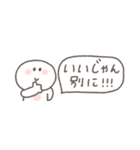 無気力な日々◎ちびっこにこりん #1（個別スタンプ：32）
