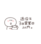 無気力な日々◎ちびっこにこりん #1（個別スタンプ：35）