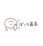 無気力な日々◎ちびっこにこりん #1（個別スタンプ：36）