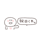 無気力な日々◎ちびっこにこりん #1（個別スタンプ：37）