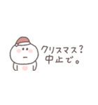 無気力な日々◎ちびっこにこりん #1（個別スタンプ：38）