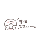 無気力な日々◎ちびっこにこりん #1（個別スタンプ：40）