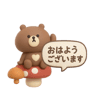 3D◎こぐまさんスタンプ #4（個別スタンプ：2）
