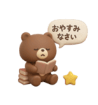 3D◎こぐまさんスタンプ #4（個別スタンプ：4）
