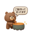 3D◎こぐまさんスタンプ #4（個別スタンプ：5）