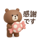 3D◎こぐまさんスタンプ #4（個別スタンプ：6）