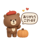 3D◎こぐまさんスタンプ #4（個別スタンプ：7）