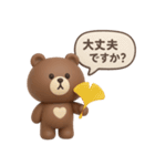 3D◎こぐまさんスタンプ #4（個別スタンプ：12）