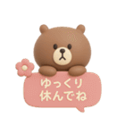 3D◎こぐまさんスタンプ #4（個別スタンプ：13）