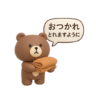 3D◎こぐまさんスタンプ #4（個別スタンプ：15）