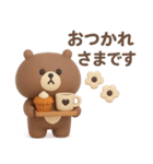 3D◎こぐまさんスタンプ #4（個別スタンプ：16）
