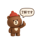 3D◎こぐまさんスタンプ #4（個別スタンプ：18）