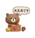 3D◎こぐまさんスタンプ #4（個別スタンプ：20）