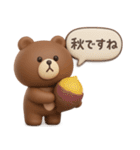 3D◎こぐまさんスタンプ #4（個別スタンプ：21）