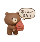 3D◎こぐまさんスタンプ #4（個別スタンプ：23）