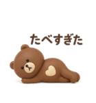 3D◎こぐまさんスタンプ #4（個別スタンプ：31）