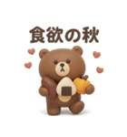 3D◎こぐまさんスタンプ #4（個別スタンプ：33）