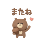 3D◎こぐまさんスタンプ #4（個別スタンプ：37）