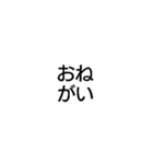 超ちいさいスタンプ開示して【面白い・煽】（個別スタンプ：3）