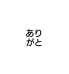 超ちいさいスタンプ開示して【面白い・煽】（個別スタンプ：4）