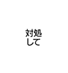 超ちいさいスタンプ開示して【面白い・煽】（個別スタンプ：12）