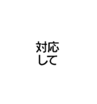 超ちいさいスタンプ開示して【面白い・煽】（個別スタンプ：13）