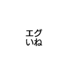 超ちいさいスタンプ開示して【面白い・煽】（個別スタンプ：19）