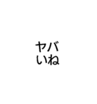 超ちいさいスタンプ開示して【面白い・煽】（個別スタンプ：20）