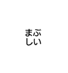 超ちいさいスタンプ開示して【面白い・煽】（個別スタンプ：23）