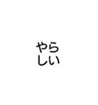 超ちいさいスタンプ開示して【面白い・煽】（個別スタンプ：24）