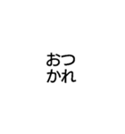 超ちいさいスタンプ開示して【面白い・煽】（個別スタンプ：37）