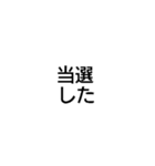 超ちいさいスタンプ開示して【面白い・煽】（個別スタンプ：38）