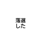 超ちいさいスタンプ開示して【面白い・煽】（個別スタンプ：39）
