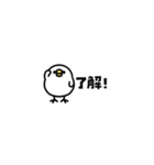 まるめのとりさん○省スペース○（個別スタンプ：1）