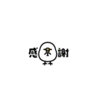 まるめのとりさん○省スペース○（個別スタンプ：5）