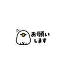 まるめのとりさん○省スペース○（個別スタンプ：7）