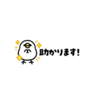 まるめのとりさん○省スペース○（個別スタンプ：8）