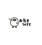 まるめのとりさん○省スペース○（個別スタンプ：13）