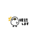 まるめのとりさん○省スペース○（個別スタンプ：20）