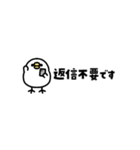 まるめのとりさん○省スペース○（個別スタンプ：30）