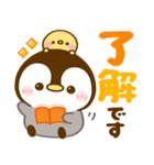ぺんぺんの秋（個別スタンプ：3）