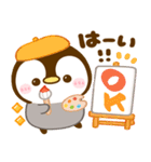 ぺんぺんの秋（個別スタンプ：4）