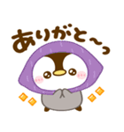 ぺんぺんの秋（個別スタンプ：5）